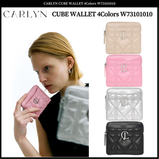 กระเป๋าสตางค์ CARLYN CUBE 4 สี73101010