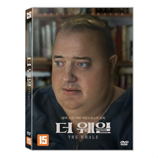 แผ่น DVD เรื่อง The Whale สไตล์เกาหลี