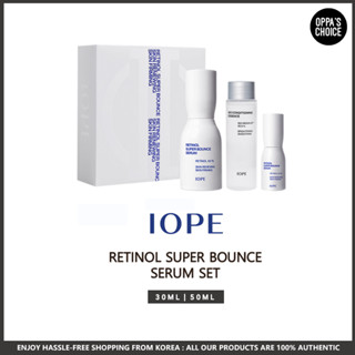 IOPE Retinol Super Bounce Serum [30ml / 50ml]