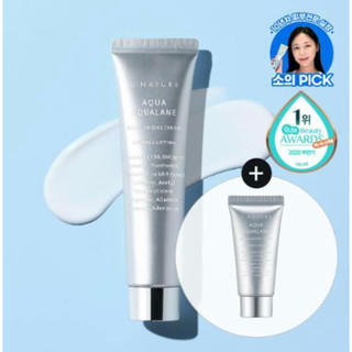 S.nature AQUA SQUALANE มอยส์เจอร์ไรซิ่งครีม 60 มล. + 30 มล.