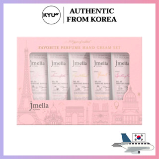 ครีมทามือ Jmella ในฝรั่งเศสชุดน้ำหอมน้ำหอม | ครีมทามือน้ำหอม 50 มล | Jmella Perfume Hand Cream 50ml