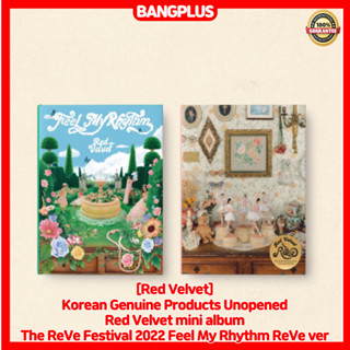 [กํามะหยี่สีแดง] อัลบั้ม The ReVe Festival 2022 Feel My Rhythm ReVe ver ของแท้ สไตล์เกาหลี