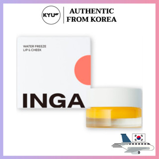 Inga Water Freeze ลิปแอนด์ชีค 7 กรัม | INGA Water Freeze Lip &amp; Cheek 7g