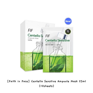 [Faith In Face] Centella Senstive Ampoule Mask 25 มล. (10 แผ่น) / k-beauty