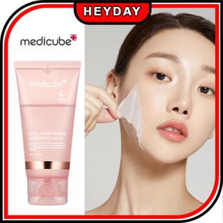 [Medicube] มาส์กคอลลาเจนกลางคืน 75 มล. x 1ea ความจุขนาดใหญ่ ยกกระชับผิว ดูแลผิว ยืดหยุ่น ให้ความชุ่มชื้น ผิวกระจ่างใส ไม้บรรทัด ไนท์ครีม เซราไมด์ในน้ํา ปรับปรุงริ้วรอย