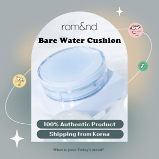 [rom&amp;nd]  Bare Water Cushion 20g คุชชั่นน้ําเปล่า 20 กรัม (5 สี) | รองพื้น เพิ่มความชุ่มชื้น โทนสีชมพูธรรมชาติ สไตล์โรมัน สําหรับแต่งหน้า romand