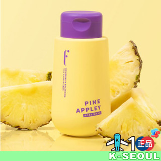 [K-Life] Flabois Pine Appley บอดี้วอช สูตรสับปะรด เลม่อน แพ้ง่าย 400 มล.