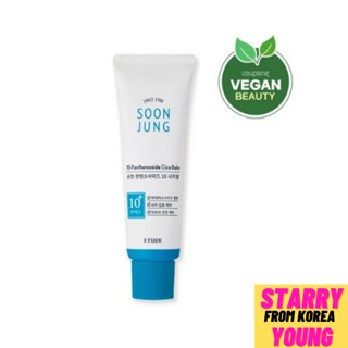 บาล์ม Etude Soon Jung Panthensoside Cica ขนาด 50 มล.