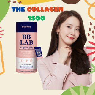 [BB Lab] The Collagen 1500 ผงคอลลาเจน 1 กล่อง 3 เดือน 90 แท่ง