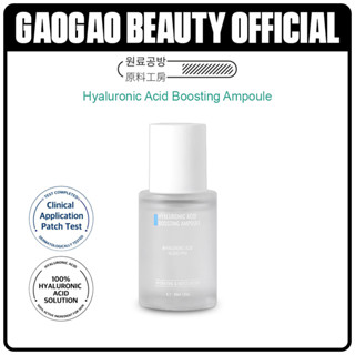 WONRYOGONGBANG 원료공방 - HYALURONIC ACID BOOSTING AMPOULE 30ML