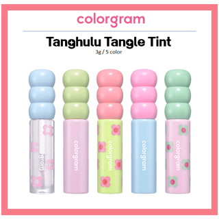 [Colorgram] Tanghulu Tangle Tint (สีแก้วผลไม้) / 5 สี