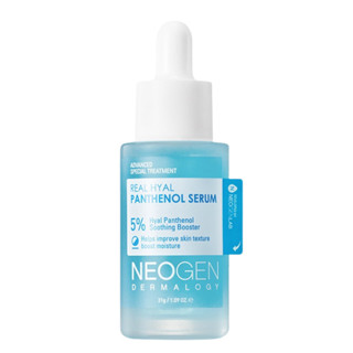 Neogen Dermalogy Real Hyal Panthenol เซรั่ม 1.09 ออนซ์ / 31 กรัม