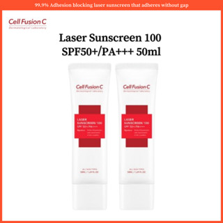 Cell fusion C ครีมกันแดดเลเซอร์ 100 SPF50+/PA+++ 50 มล. 1+1