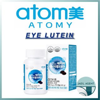 [ATOMY] Eye LUTEIN / 90 แคปซูล / อาหารเพื่อสุขภาพ / ผลิตภัณฑ์ของแท้จากเกาหลี