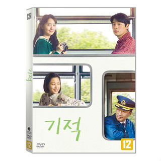 แผ่น DVD เวอร์ชั่นเกาหลี Miracle Letters to the President