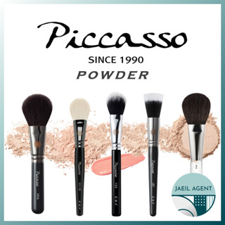 [PICCASSO] POWDER BRUSH / 14 Type / Korea Quick Delivery / Makeup brush