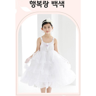 [Ruby Hanbok] กระโปรงด้านใน สีขาว