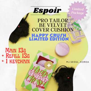 Espoir Pro Tailor Be Velvet Cover Cushion New Class HAPPY CRUCH LIMEDITION EDITION