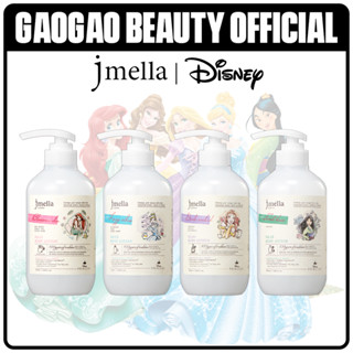 Jmella body lotion Fantasy in jmella with luxurious scents 500ML