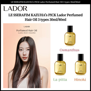 Le SSERAFIM KAZUHAs PICK Lador น้ํามันหอมระเหย 3 แบบ 30 มล. / 80 มล.