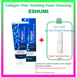 Eshumi Collagen Clear Soothing โฟมล้างหน้า ทําความสะอาด【ฟรีของขวัญ #10】เซรั่มเมล็ด Innisfree 15 มล.