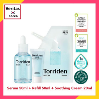 [Torriden] Torriden Dive-In Low Molecular Hyaluronic Acid เซรั่ม 50 มล. รีฟิล 50 มล. ครีม 20 มล. เซรั่มให้ความชุ่มชื้น ที่ได้รับรางวัล 24 รางวัลมากกว่า 4 ปี และได้รับรางวัล Hall of Fame Award