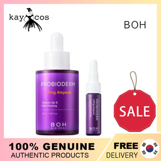 Bioheal BOH Probioderm Lifting Ampoule 30 มล. + 7 มล./BioHeal BOH Probioderm Lifting Ampoule 30ml + 7ml