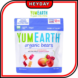 [Yum Earth] ขนมขบเคี้ยว เยลลี่หมีออร์แกนิก 237.6 กรัม แพ็คครอบครัว กลูเตนฟรี วีแกน กล้วย สตรอเบอร์รี่ เชอร์รี่ พีช กัมมี่ แคนดี้ ขนมขบเคี้ยว หวาน เยลลี่ ลูกอม วันเด็ก อีสเตอร์ ฮาโลวีน