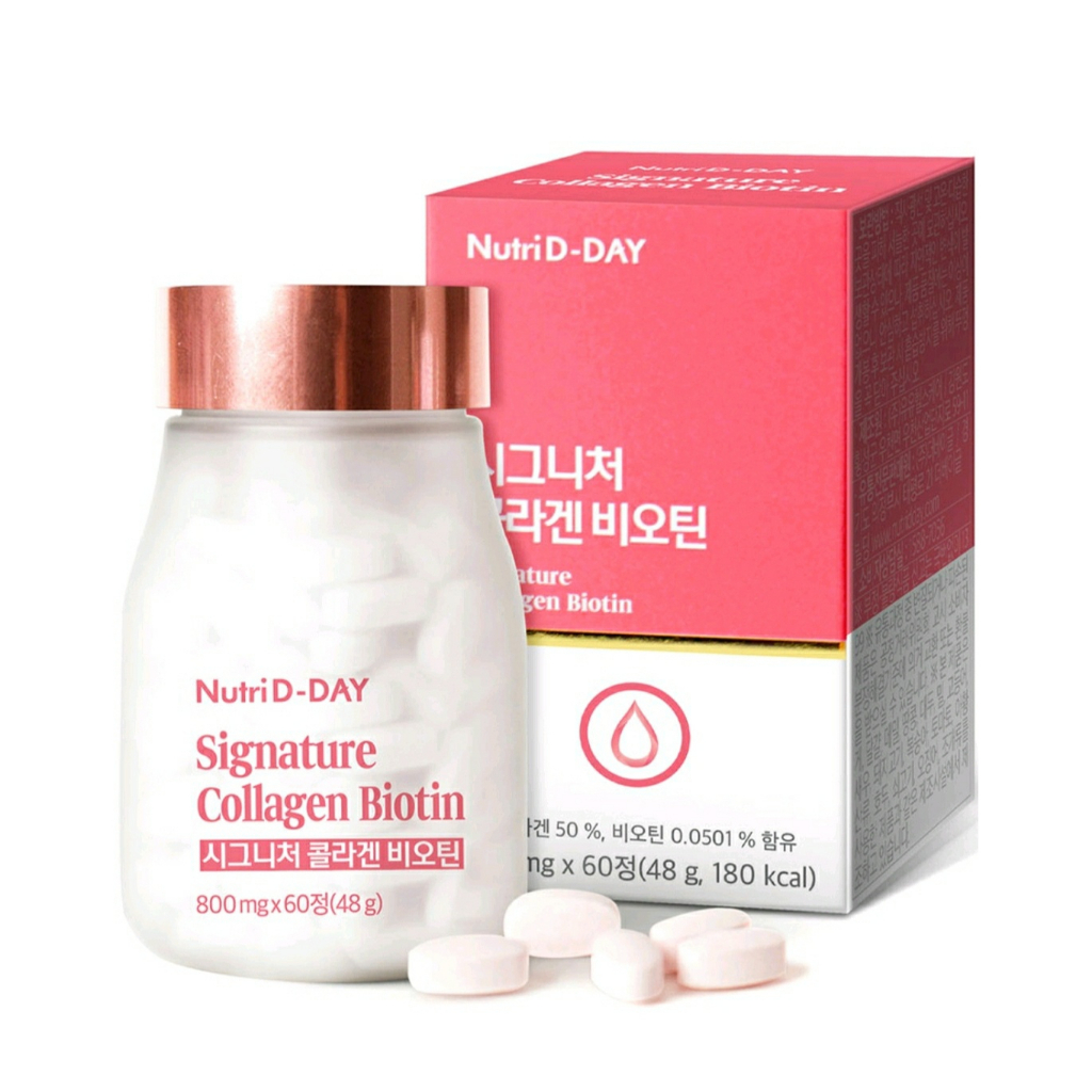 [NntriD-DAY] Signature Collagen Biotin (60 เม็ด)