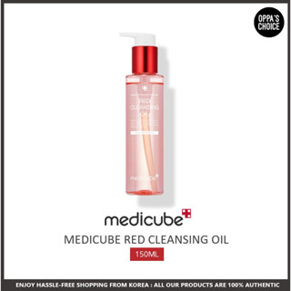 [พร้อมส่ง] MEDICUBE RED CLEANSING OIL 150ML