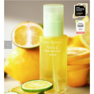 Goodal Green Tangerine Vita C Spot Care Serum เซรั่มบํารุงผิวหน้า