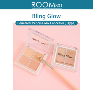 [Bling Glow] Bling Glow คอนซีลเลอร์ ดินสอ และพาเลทผสมคอนซีลเลอร์