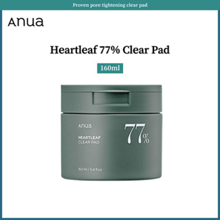 Anua Heartleaf 77 แผ่นใส 160 มล.