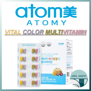 [ATOMY] Vital COLOR multivitamin / 240ea / วิตามินรวม / อาหารเพื่อสุขภาพ / ผลิตภัณฑ์ของแท้จากเกาหลี