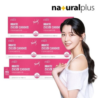 Natural Plus Everfit Xanthigen Diet 14 ซอง/กล่อง 2 แคปซูล/ซอง Kwon Nara Choice Body Fat Basal Metabolic Weight / from Seoul, Korea
