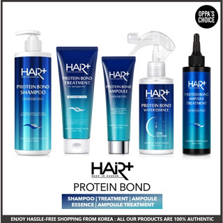 [ใหม่] Hair PLUS โปรตีนบอนด์ไลน์ (แชมพู) | การรักษา | เอสเซนส์หลอด | ทรีตเมนต์หลอดเลือดแดง)