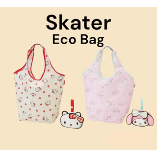 [Skater] กระเป๋า Eco พร้อมกระเป๋า (Kitty,Melody) KBS42P