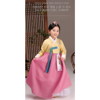 [The Ye Hanbok] ชุดฮันบก เด็กผู้หญิง 357 นิ้ว