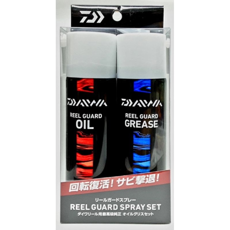 Daiwa Reel GuardSpray Set Lubricant & Maintenance Oil & Grease 100ml