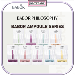 [Babor] Babor Ampoule Concentrates Series 2 มล. * 7ea วิตามิน / ให้ความชุ่มชื้น / ยกกระชับ / คอลลาเจน