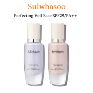 Sulwhasoo Perfecting Veil Base SPF29/PA++(30mL)