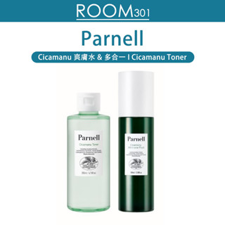 [Parnell] Cicamanu (โทนเนอร์ 200 มล. &amp; All-in-one Fluid 100 มล.) สารสกัดจากใบบัวบก ดูแลสิว โซลูชั่นดูแลผิวที่ครั้งเดียว! Manuka น้ําผึ้งสกัด