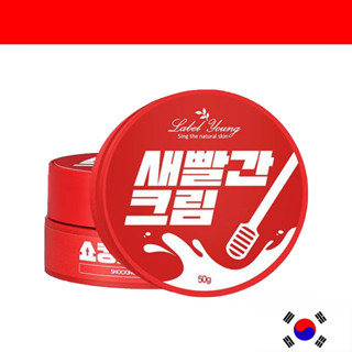 [labelyoung] label young ครีม Shocking Saeppalgan Cream soothing cream 50g 1pcs [ผิวแพ้ง่าย] mizumi underarm cream lotion moisturizer cica soothing moisture gel ครีม โลชั่น