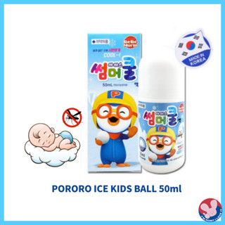 Pororo ICE KID BALL ลูกบอล ขนาด 50 มล. สําหรับเด็ก