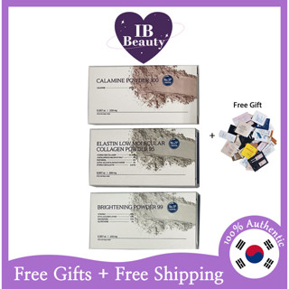 [Unizaar] Brightening 99/ Elastin คอลลาเจนโมเลกุลต่ํา 95 คาลามีน 100 ผง