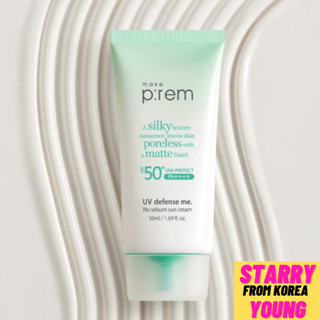 [Makeprem] ครีมกันแดด UV Defense Me No Sebum 40 มล. SPF 50+/PA++++