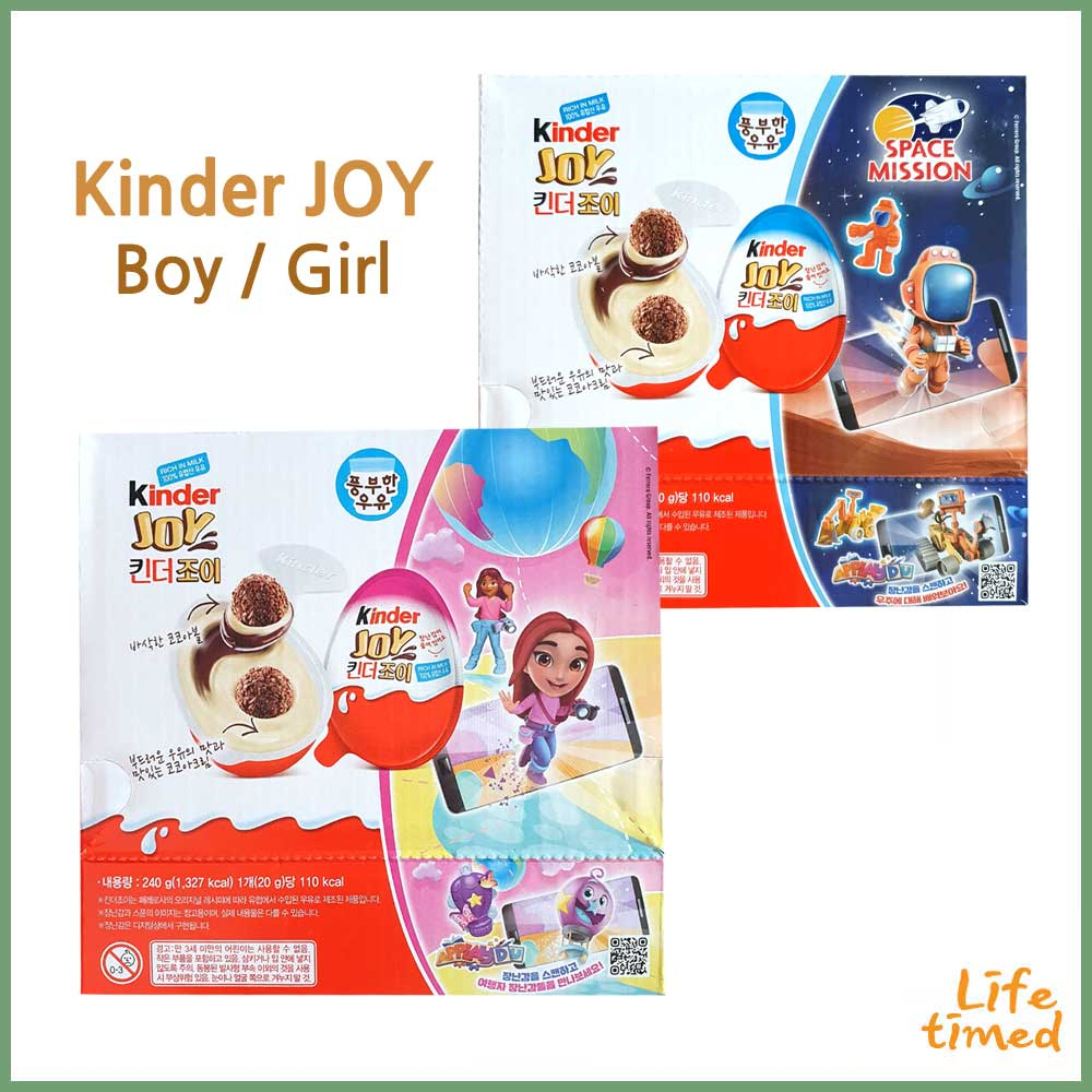 Kinder Surprise Egg Joy Boy / Girl (20g x12ชิ้น) เฟอร์เรโร