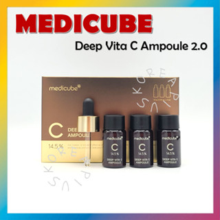 [MEDICUBE] Deep Vita C Ampoule 2.0 10 กรัม X 3 ชิ้น