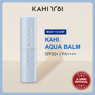 [KAHI/พร้อมส่ง] Kahi AQUA BALM 9 กรัม