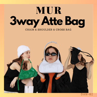 [MUR] Atte DAILY BAG / possible 3 ตําแหน่ง / 9 สี ถุงประจําวัน สําหรับผู้หญิง / ผ่อนได้